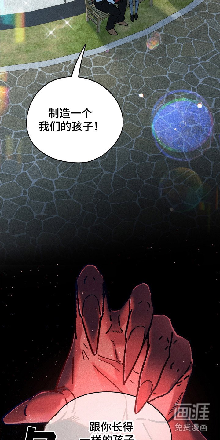 第87章：【第二季】就要结束了