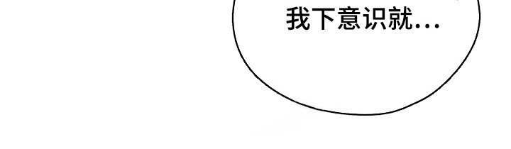 第87章：【第二季】就要结束了