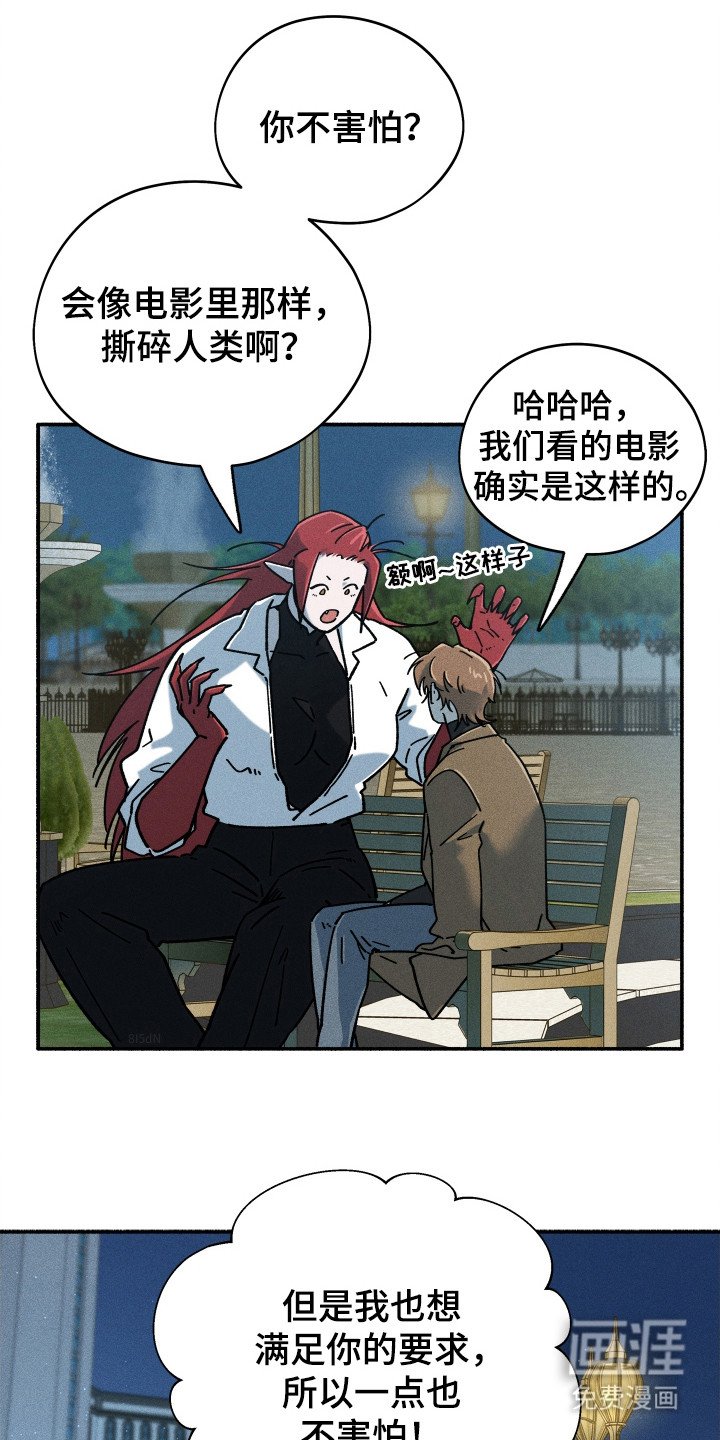 第87章：【第二季】就要结束了