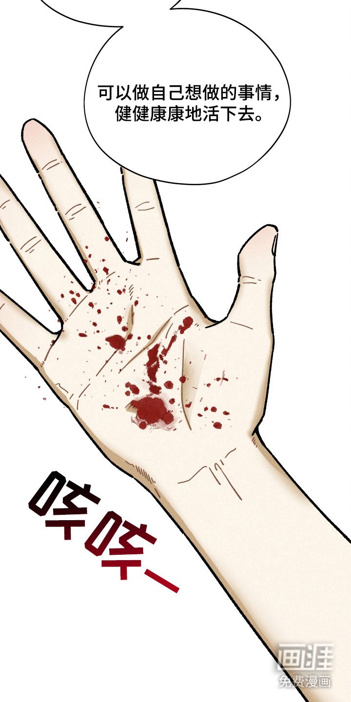 第87章：【第二季】就要结束了