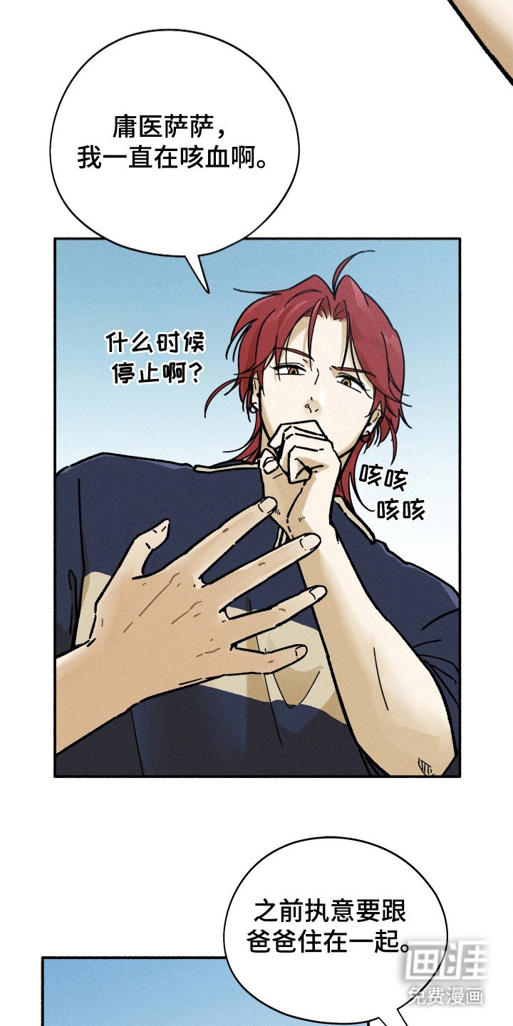 第87章：【第二季】就要结束了