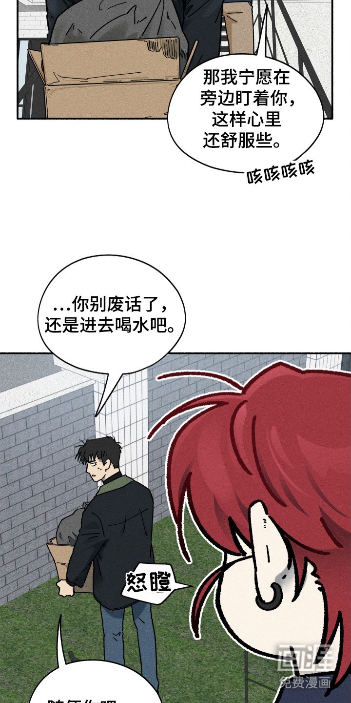 第87章：【第二季】就要结束了