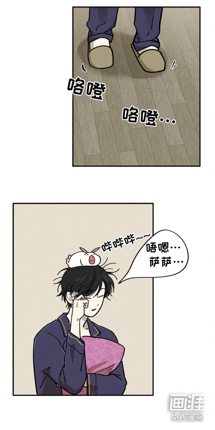 第88章：【第二季】他很重要