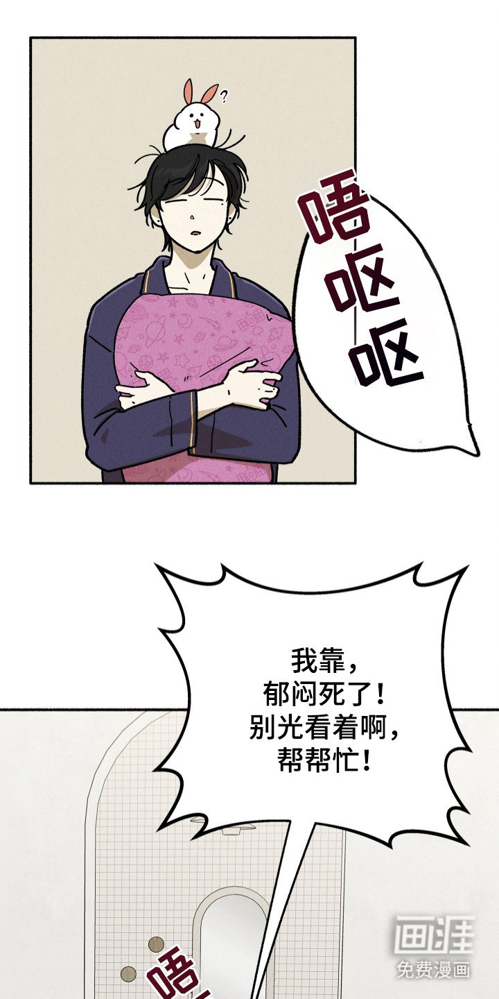 第88章：【第二季】他很重要