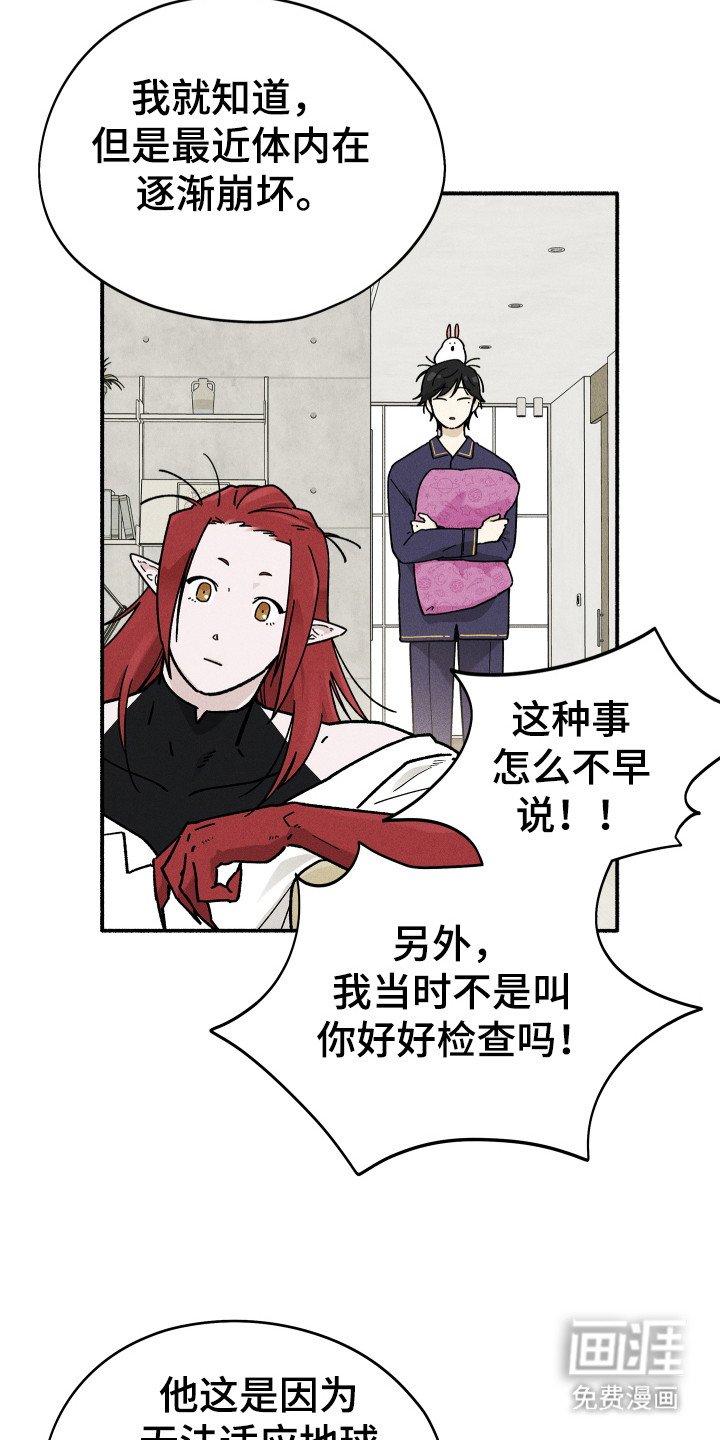 第88章：【第二季】他很重要