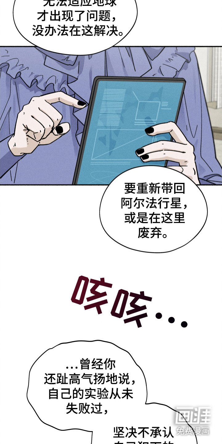 第88章：【第二季】他很重要