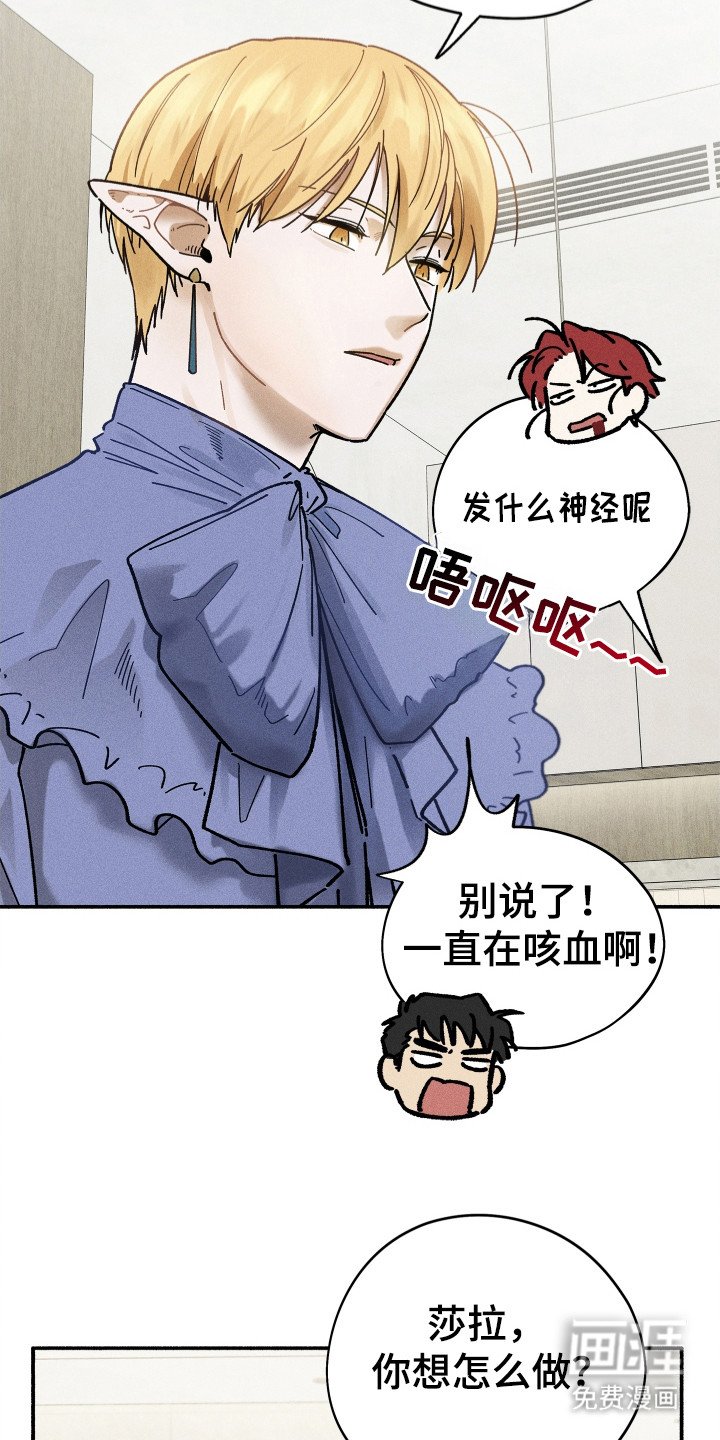 第88章：【第二季】他很重要