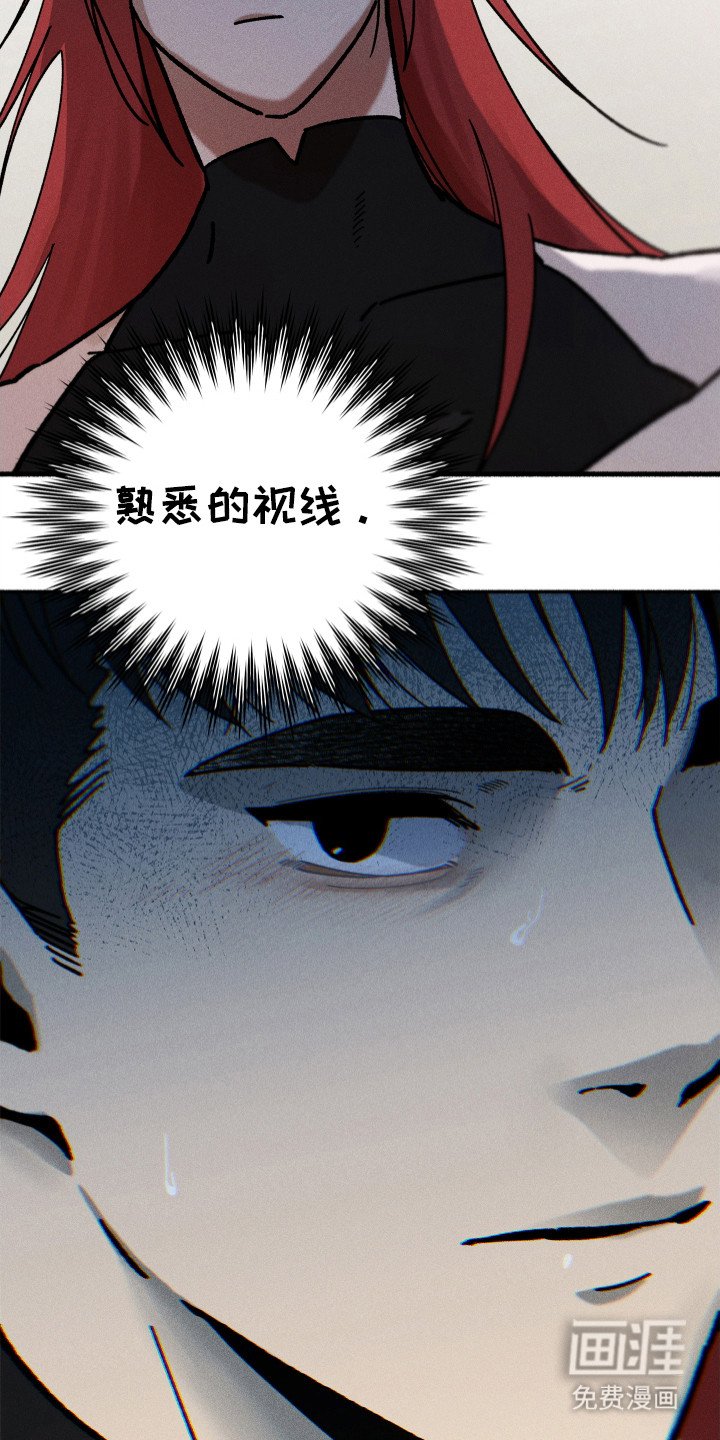 第88章：【第二季】他很重要