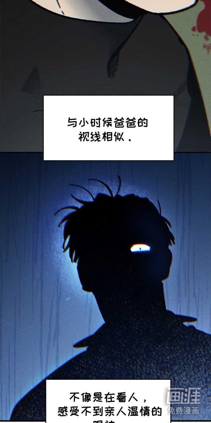 第88章：【第二季】他很重要