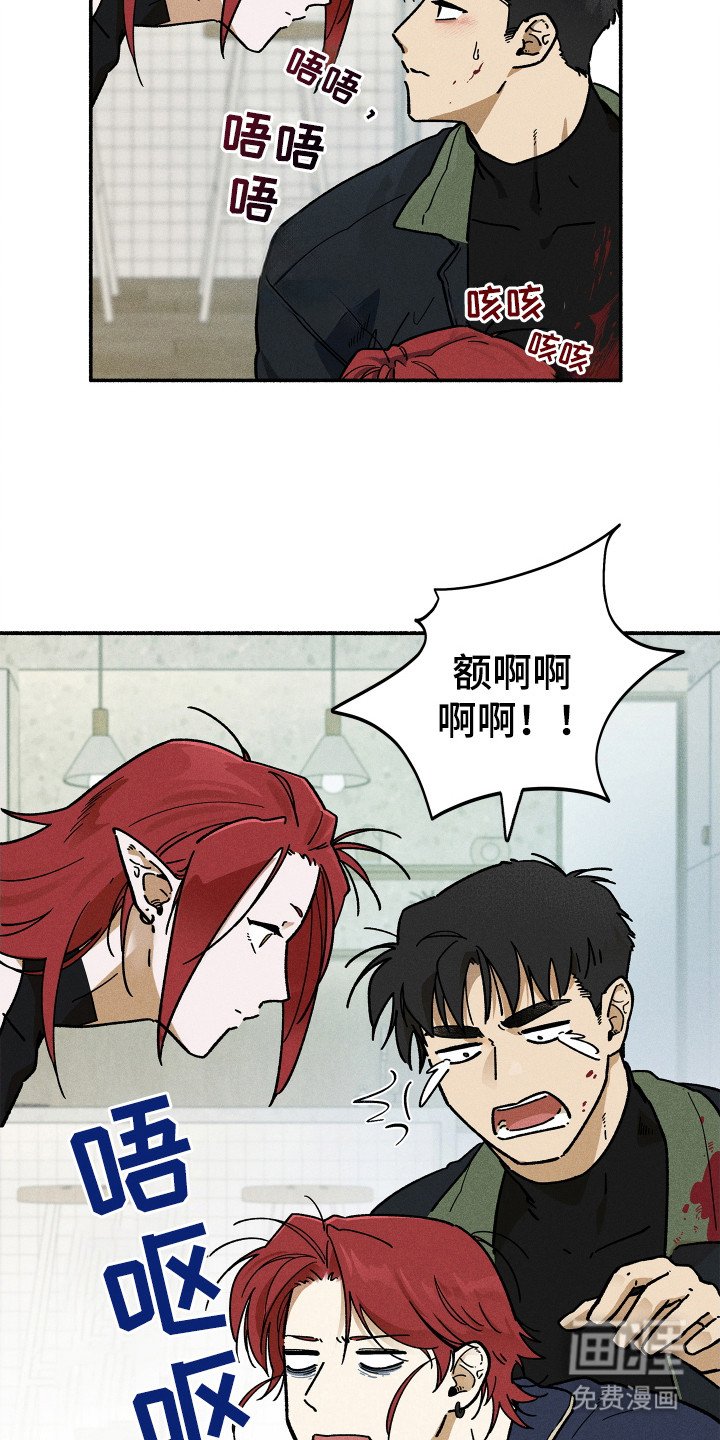 第88章：【第二季】他很重要