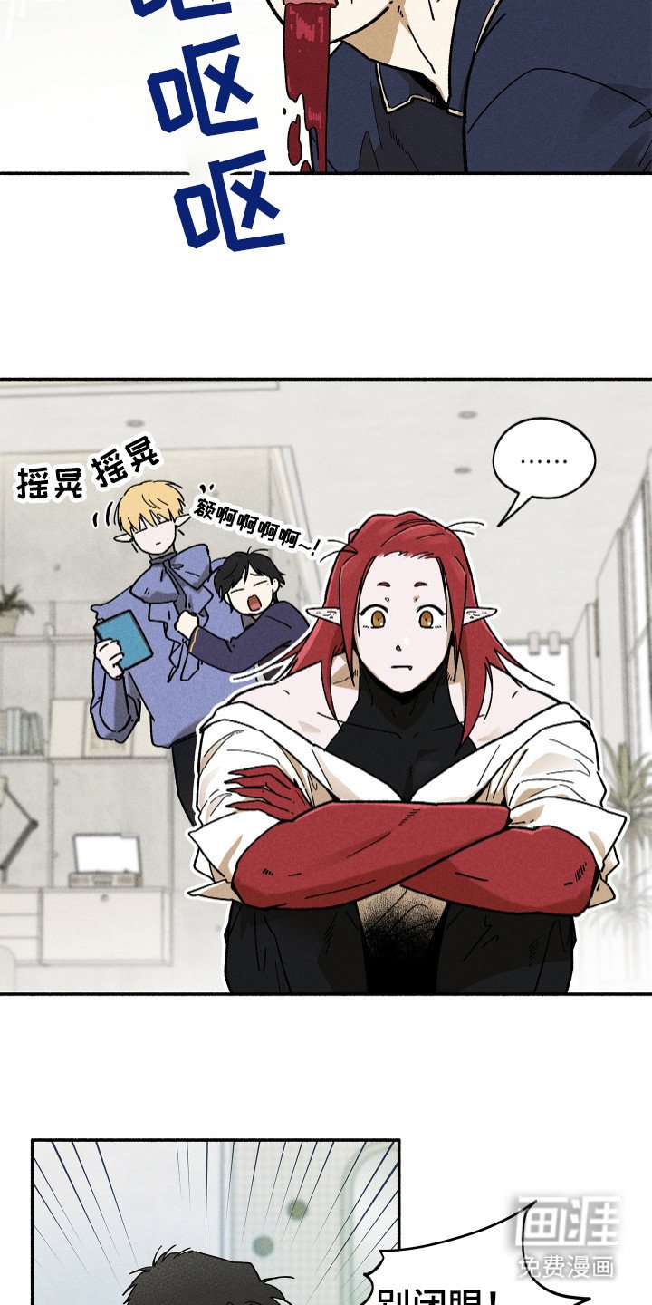第88章：【第二季】他很重要