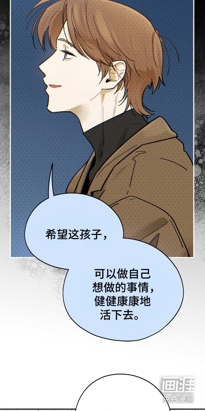 第89章：【第二季】回去治疗