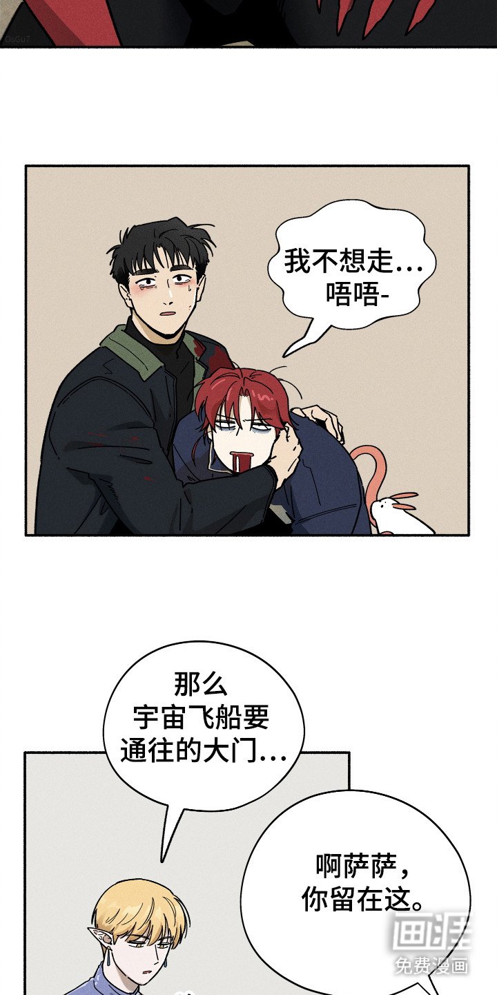 第89章：【第二季】回去治疗
