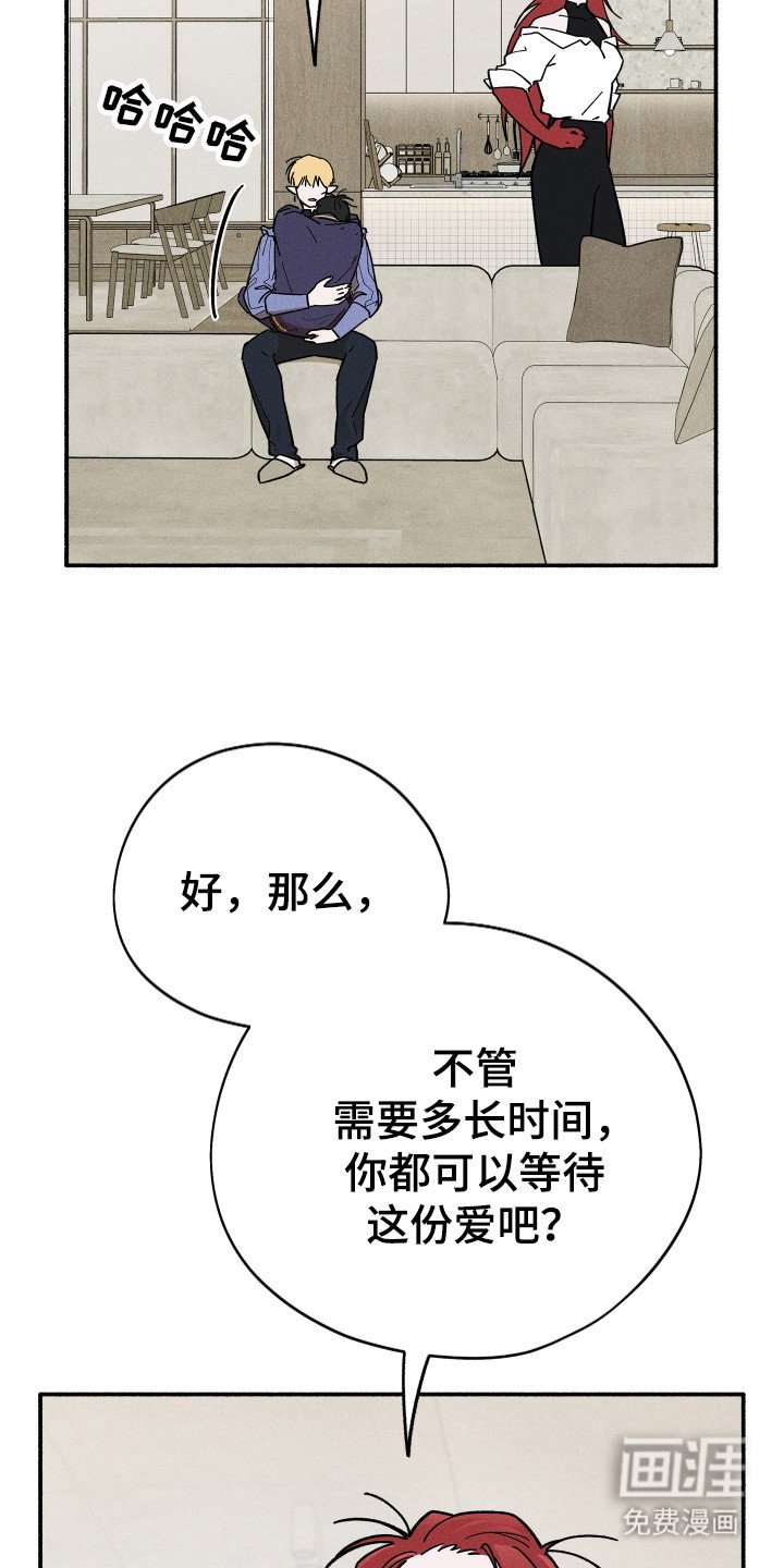 第89章：【第二季】回去治疗
