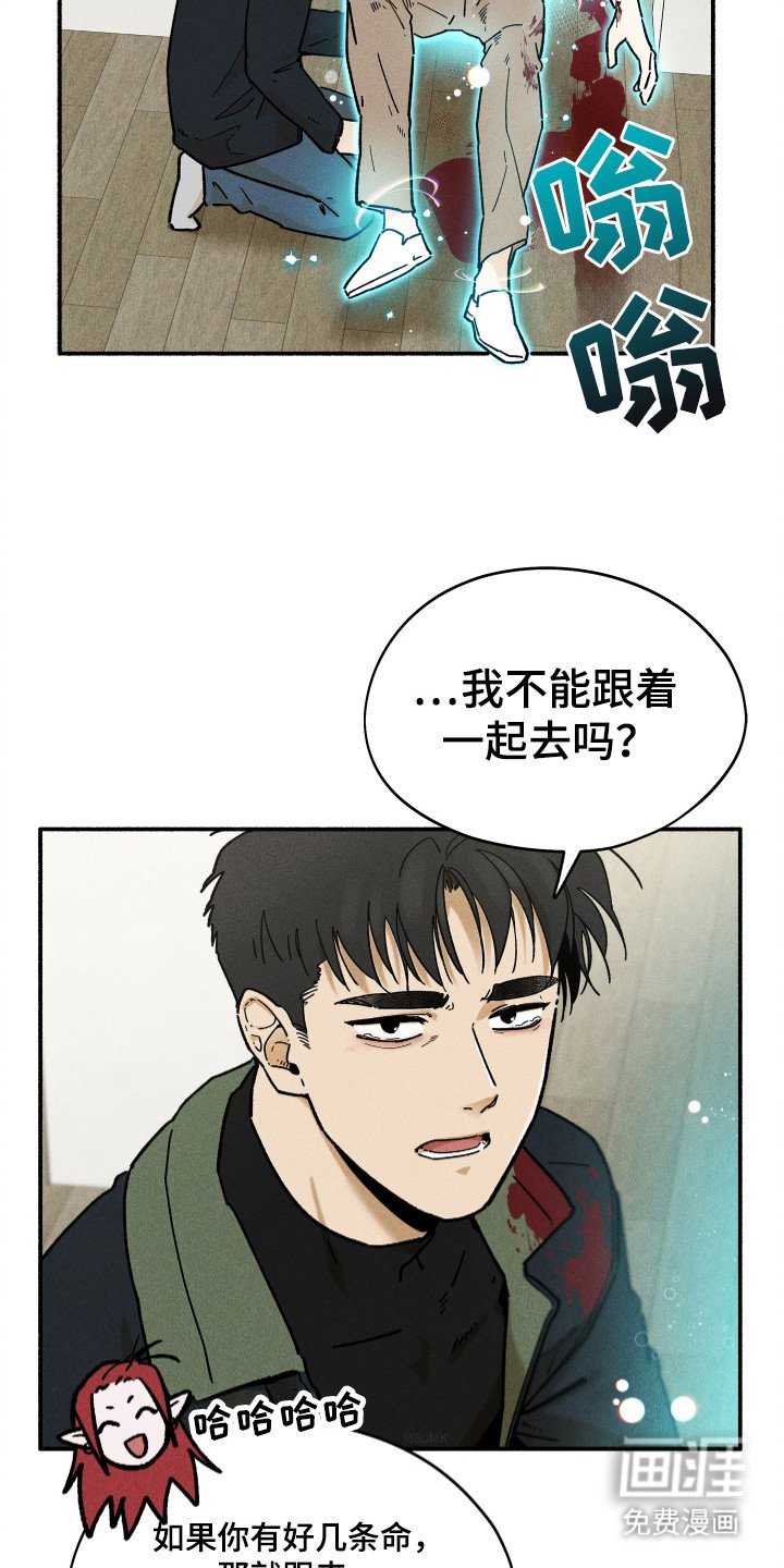第89章：【第二季】回去治疗