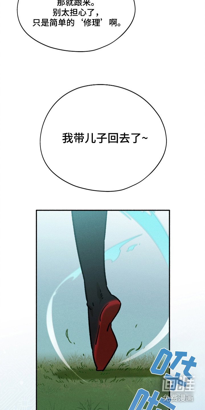 第89章：【第二季】回去治疗
