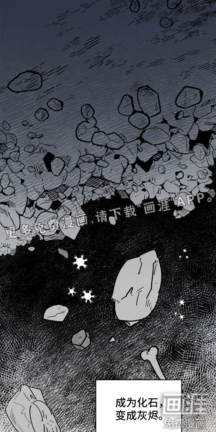 第9章：感觉不一样