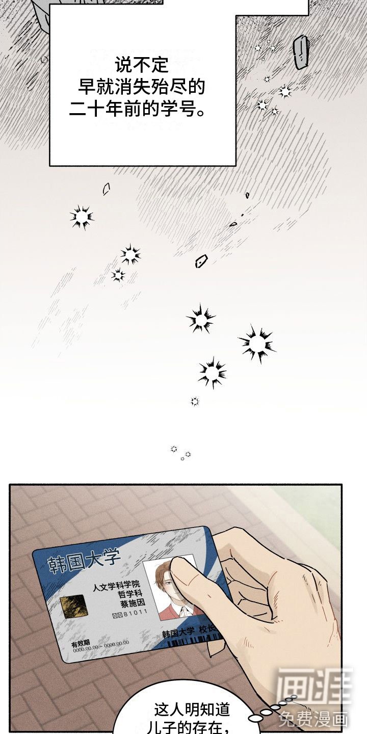 第9章：感觉不一样