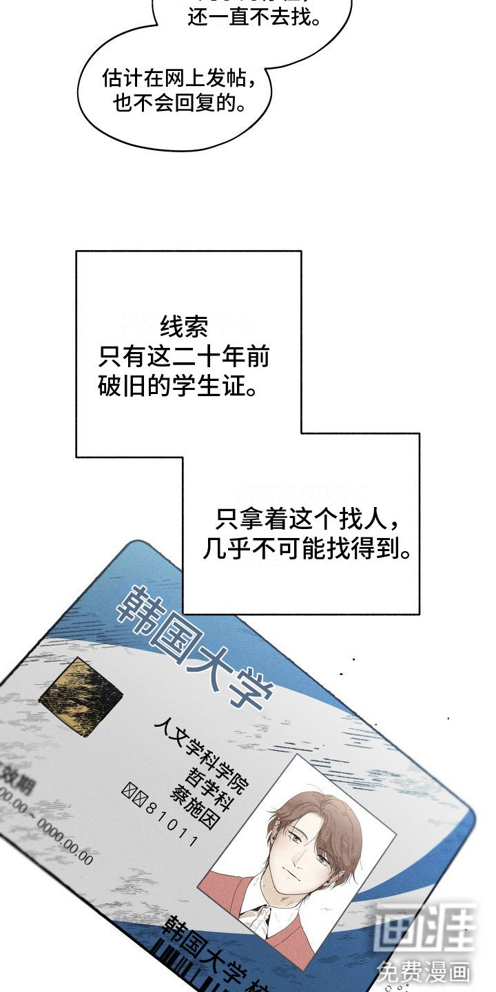 第9章：感觉不一样