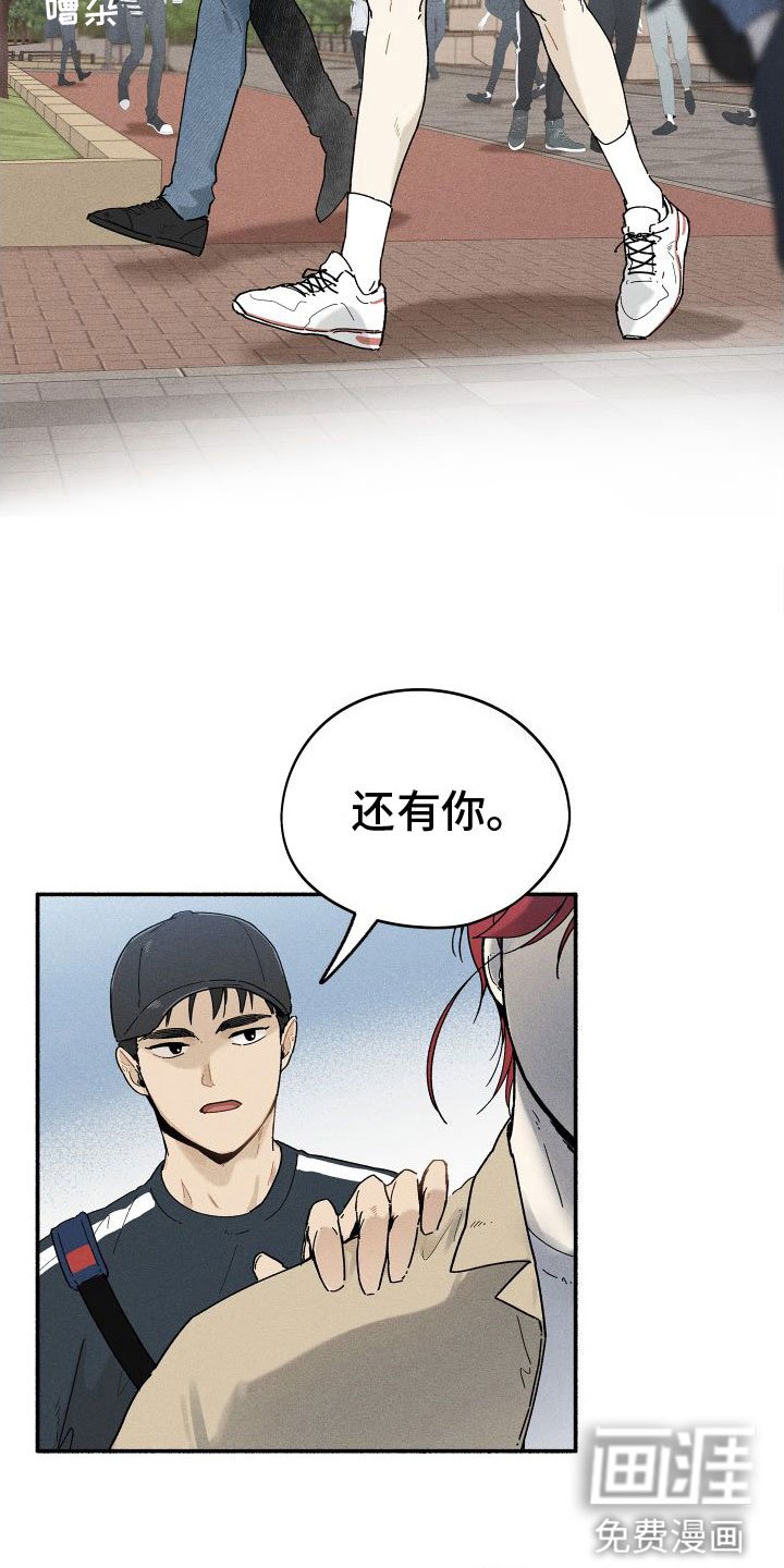第9章：感觉不一样