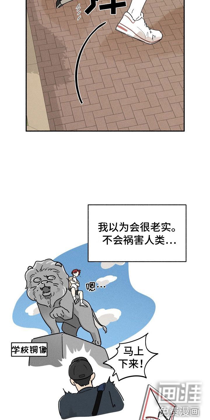 第9章：感觉不一样
