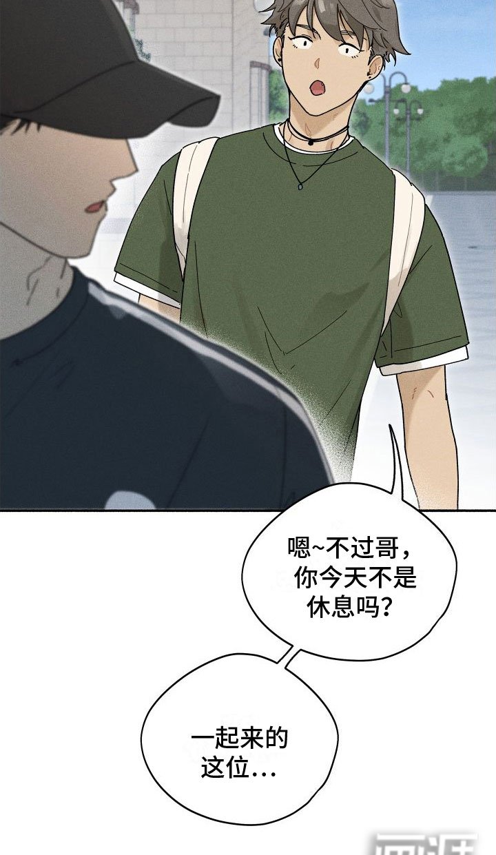 第9章：感觉不一样