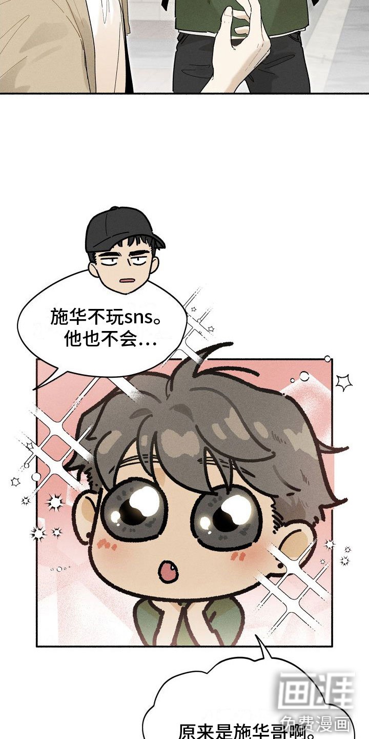 第9章：感觉不一样