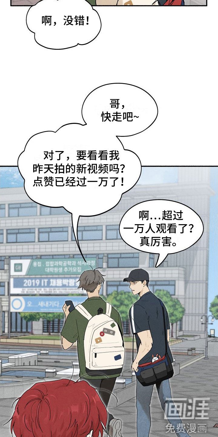第9章：感觉不一样