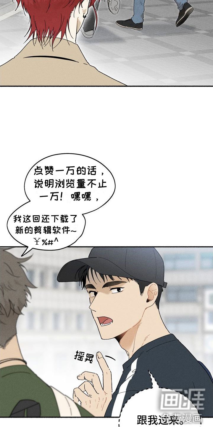 第9章：感觉不一样