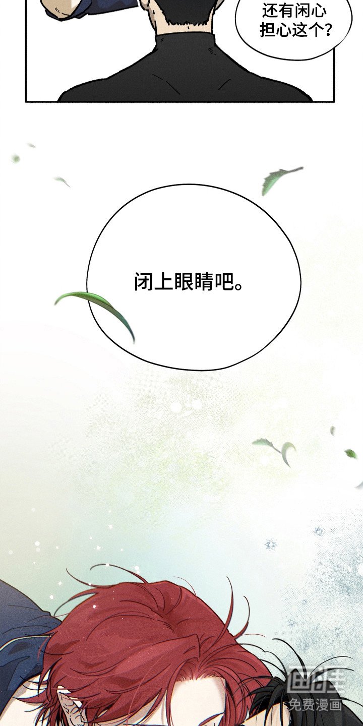 第90章：【第二季】想念