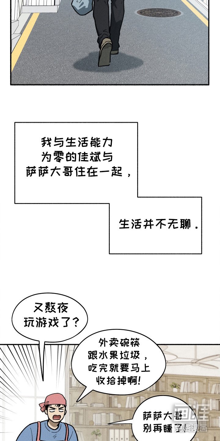 第90章：【第二季】想念
