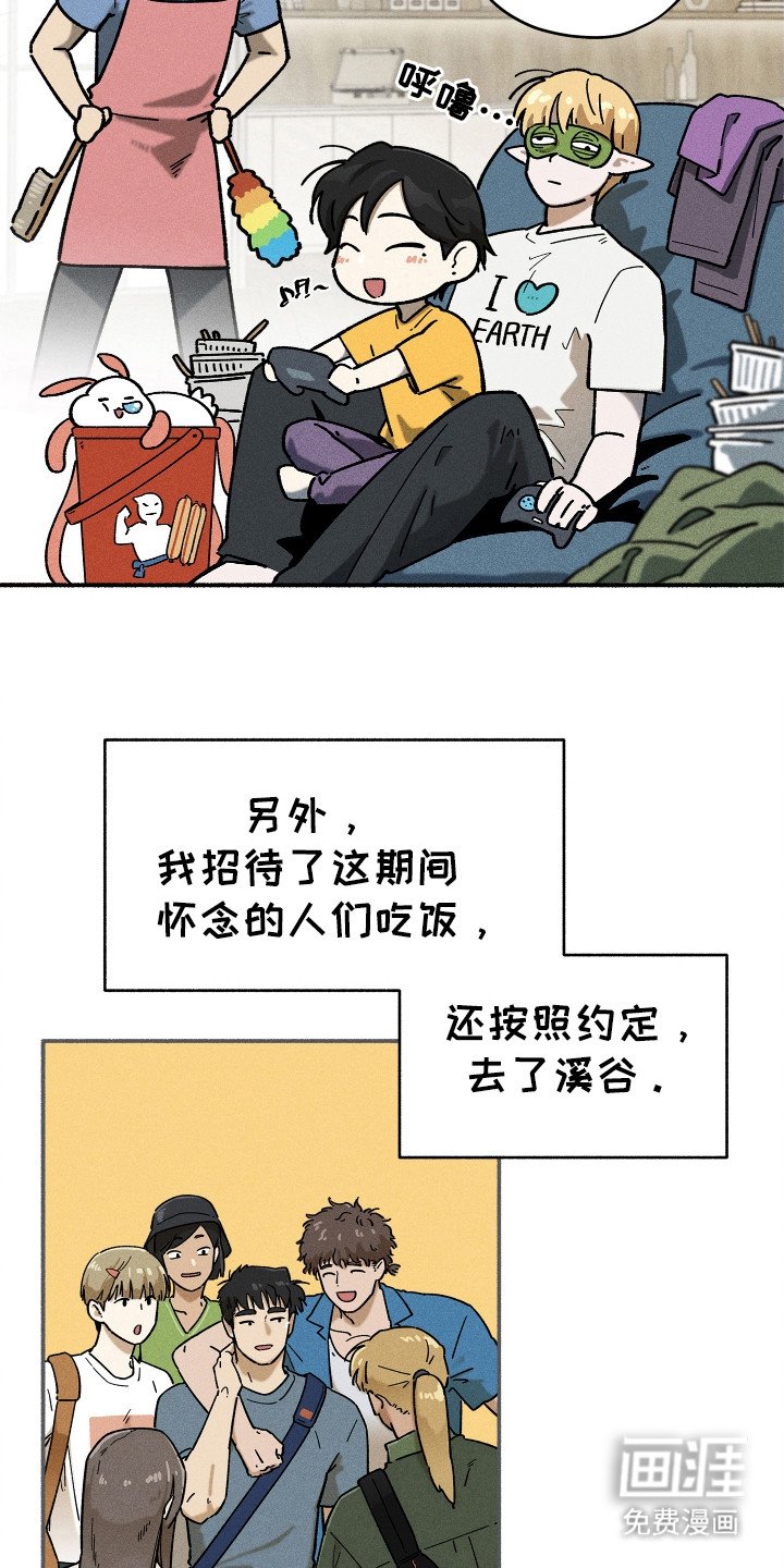 第90章：【第二季】想念
