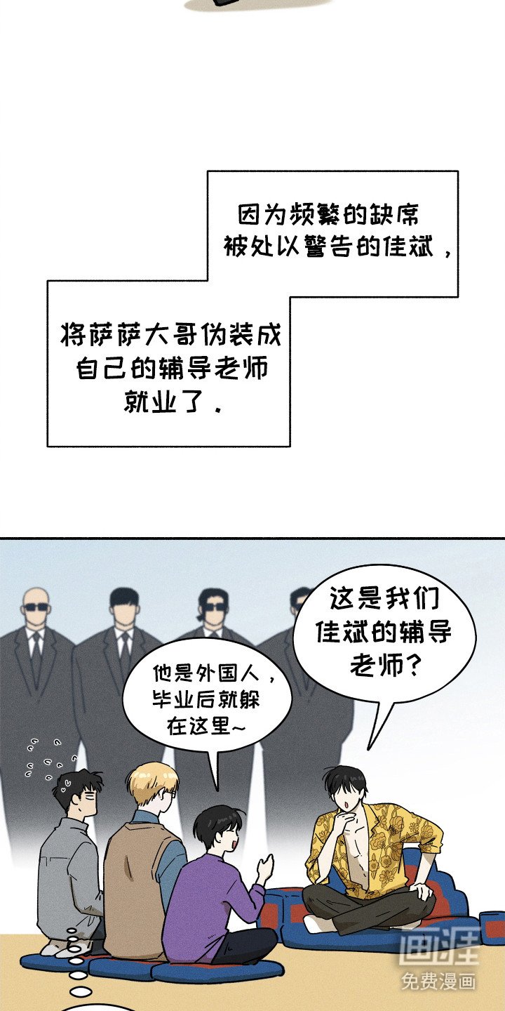 第90章：【第二季】想念