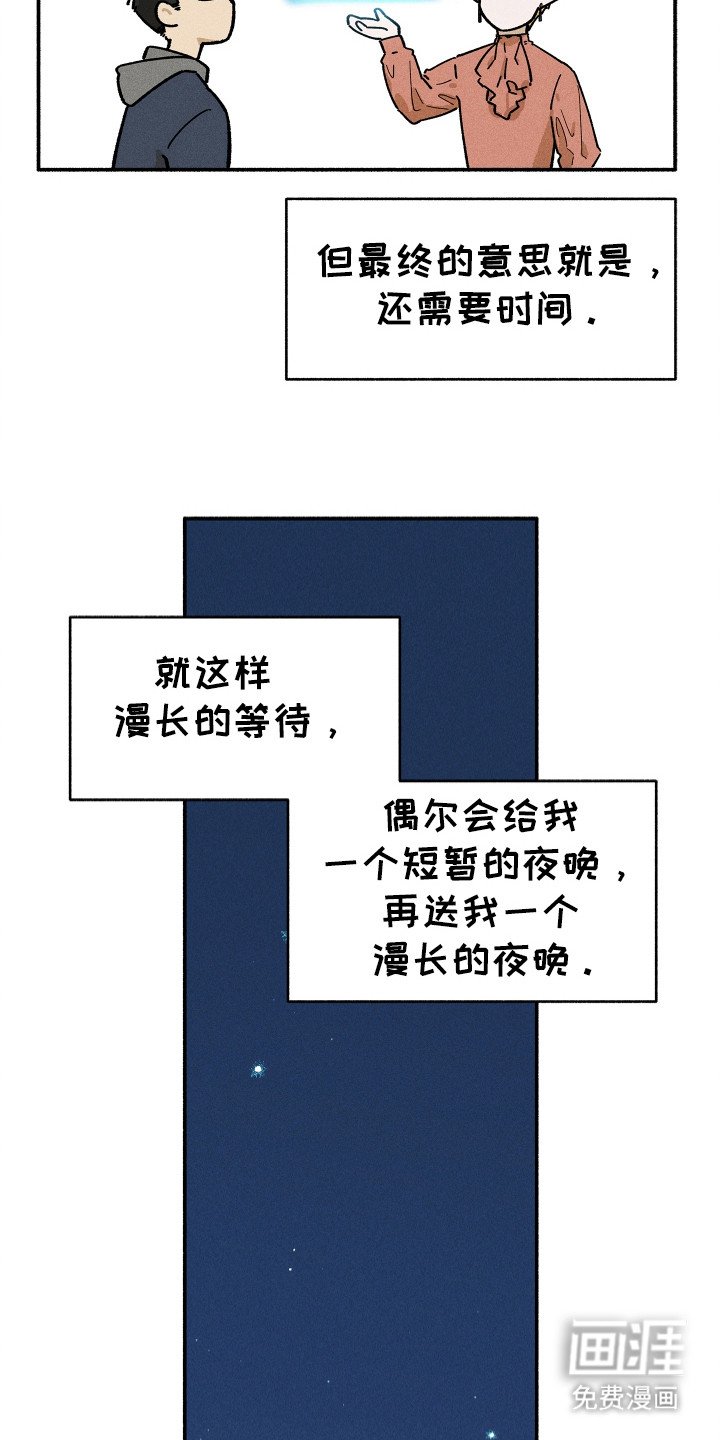 第90章：【第二季】想念