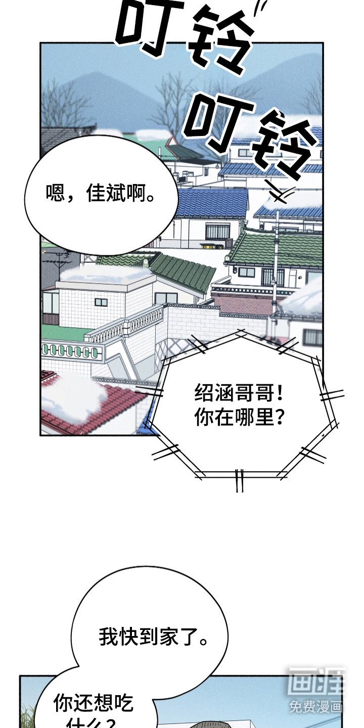 第90章：【第二季】想念