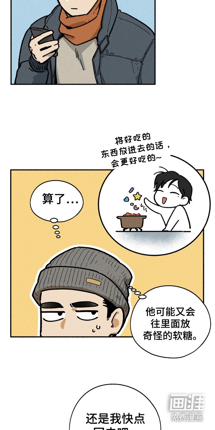 第90章：【第二季】想念