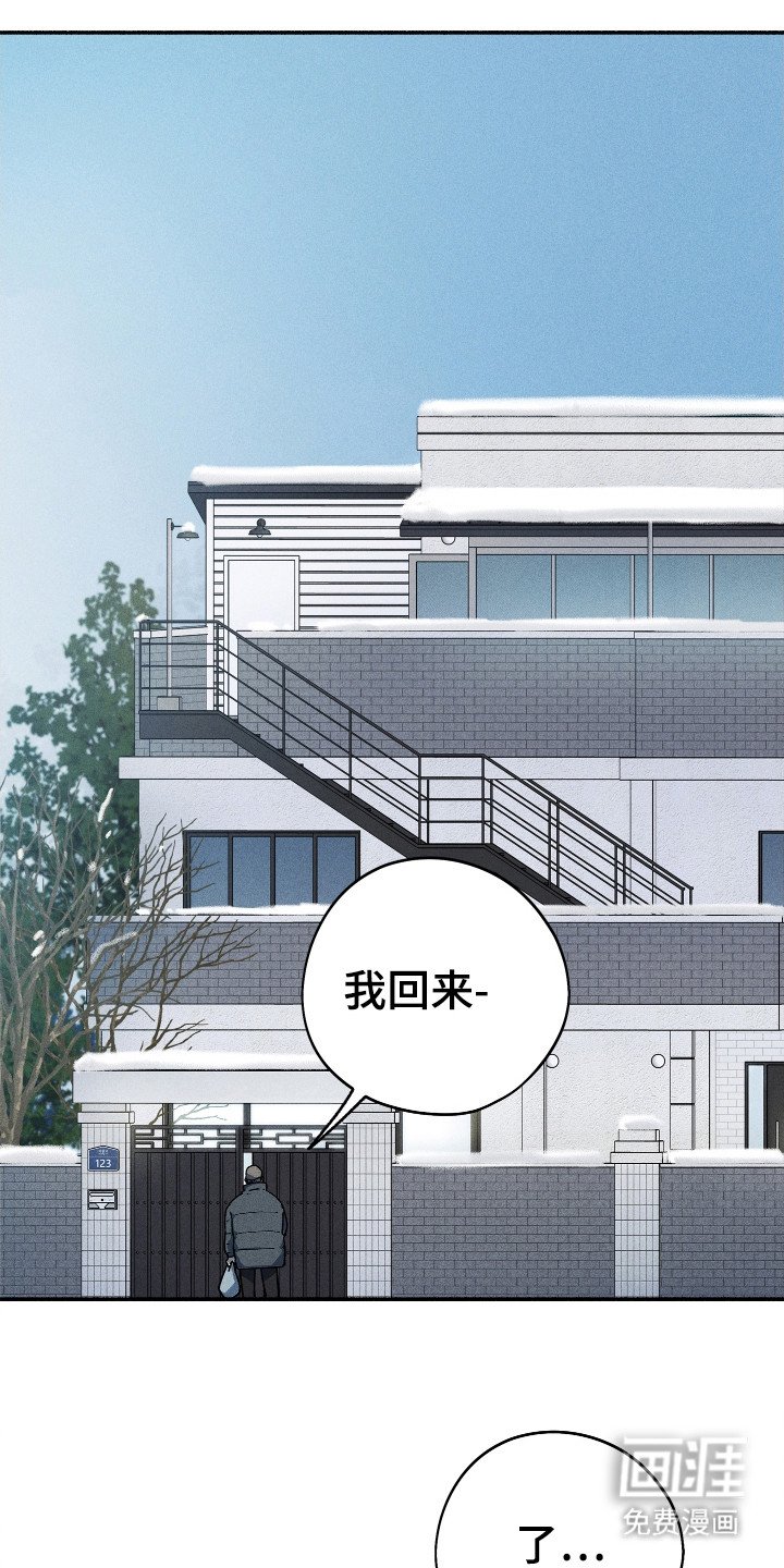 第91章：【第二季】入伍