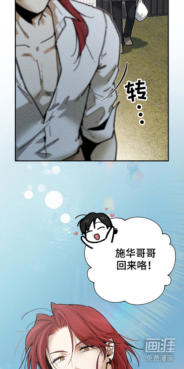 第91章：【第二季】入伍