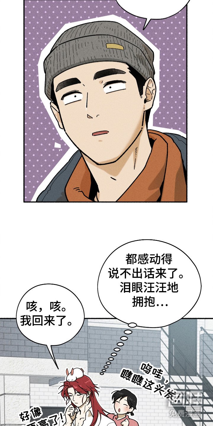 第91章：【第二季】入伍