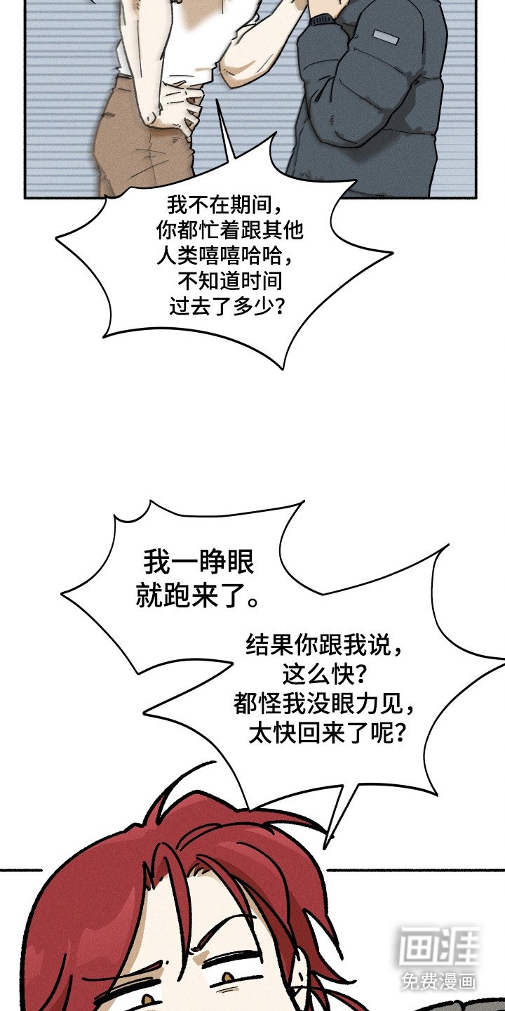 第91章：【第二季】入伍