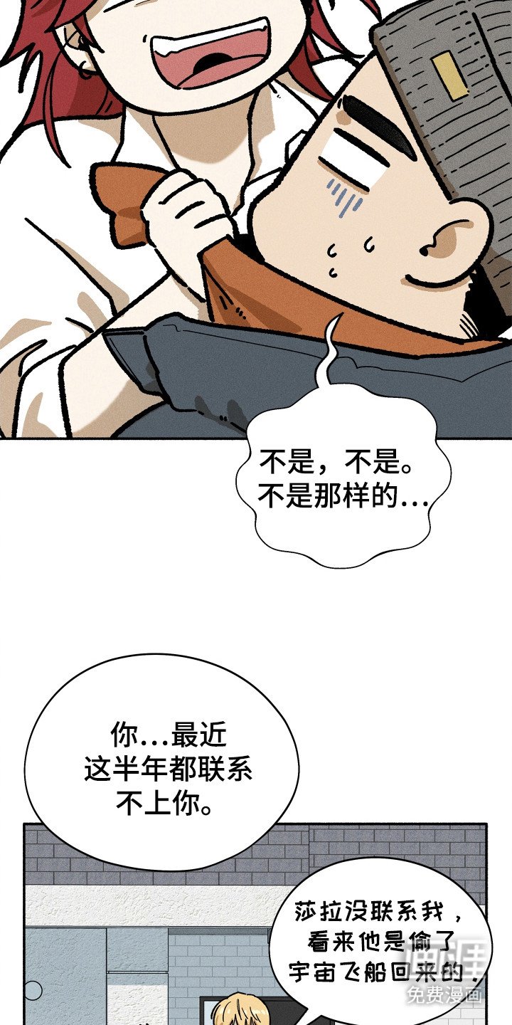 第91章：【第二季】入伍