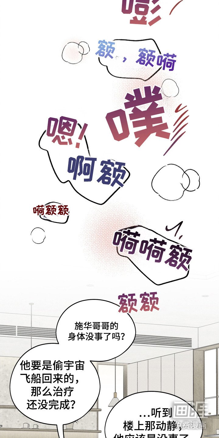 第91章：【第二季】入伍