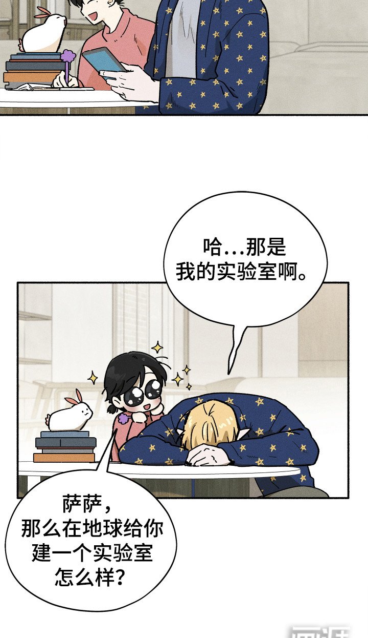 第91章：【第二季】入伍