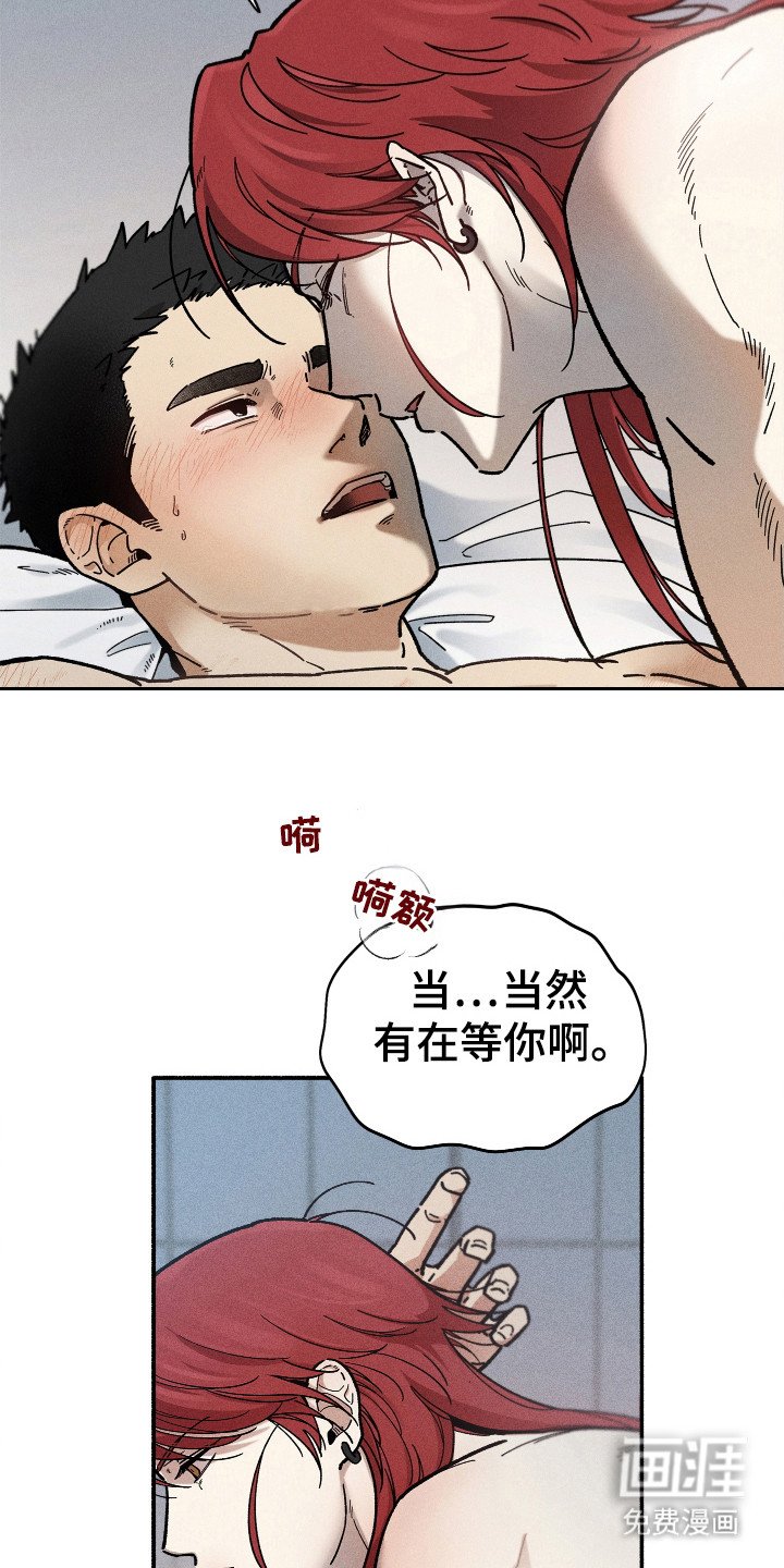第92章：【第二季】欢迎回来