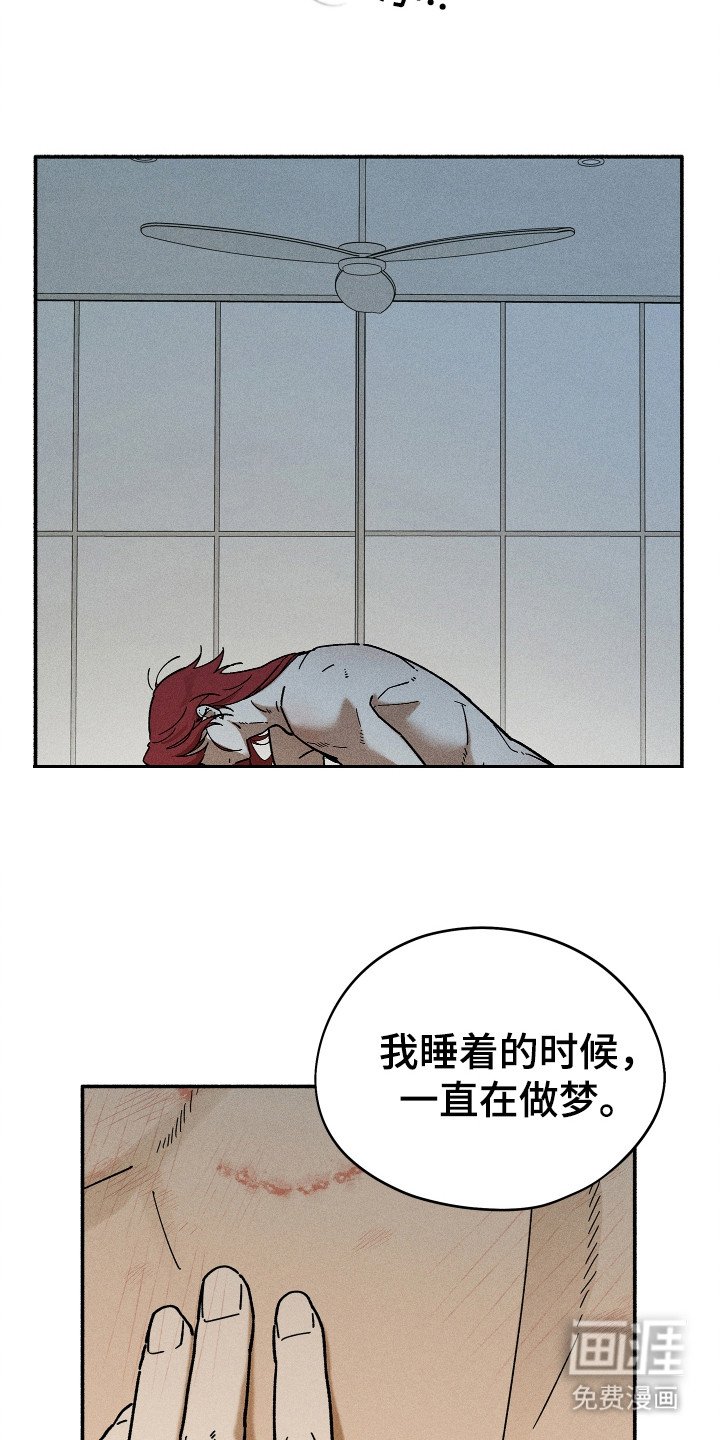 第92章：【第二季】欢迎回来