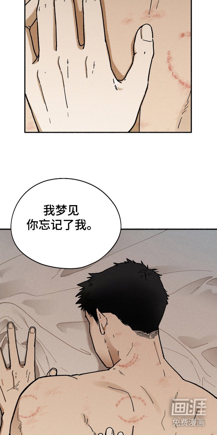 第92章：【第二季】欢迎回来