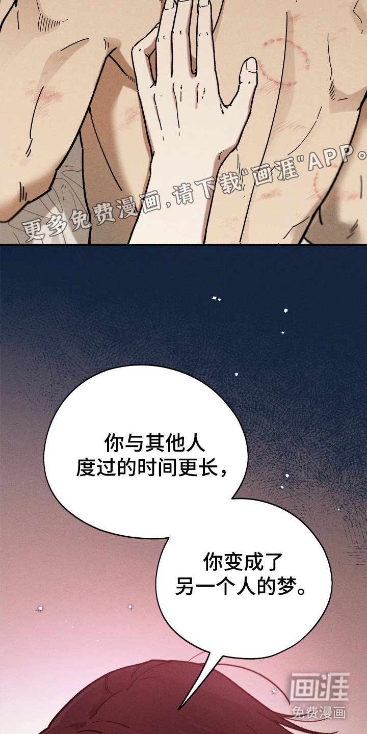 第92章：【第二季】欢迎回来