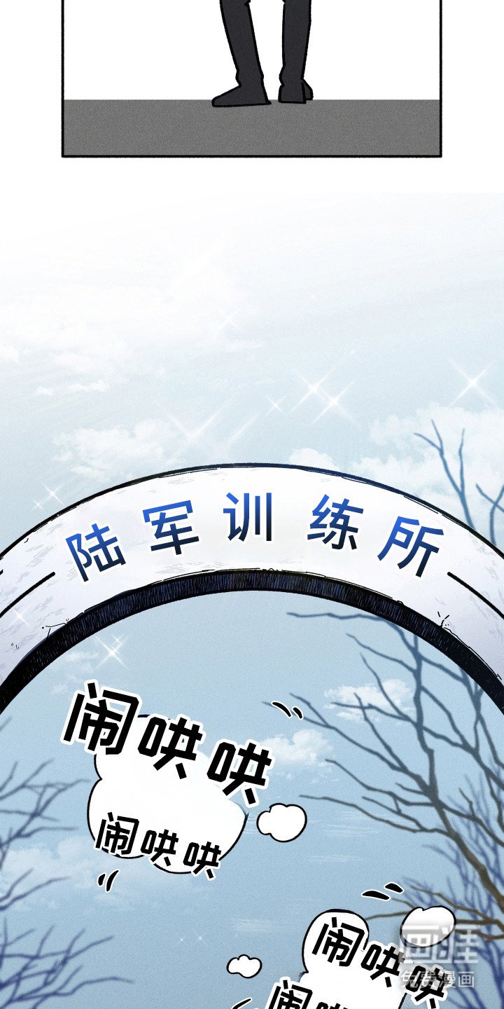第93章：【第二季】入伍结束
