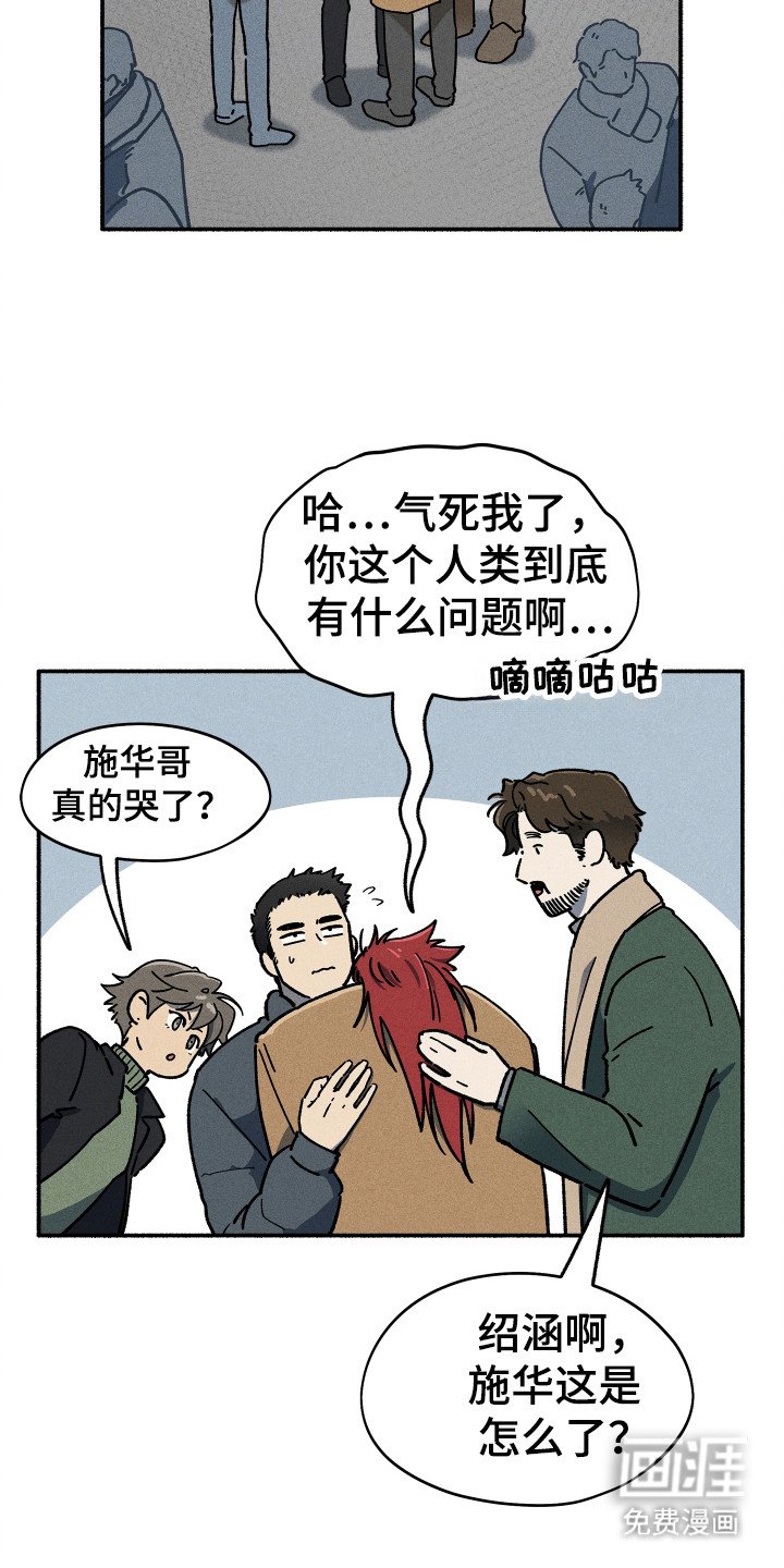 第93章：【第二季】入伍结束