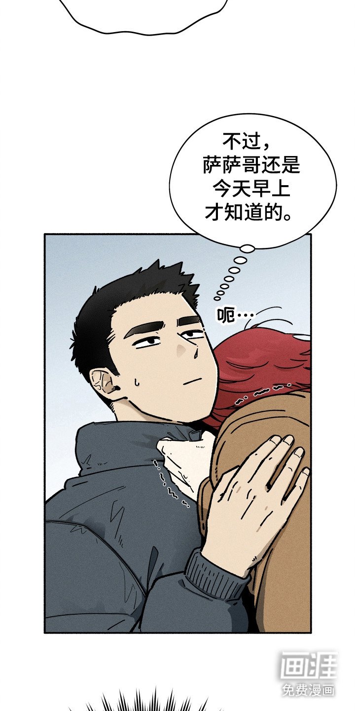 第93章：【第二季】入伍结束